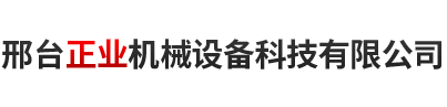 邢臺(tái)曉科機(jī)械廠(chǎng)